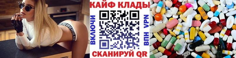 Как найти наркотики Аша APVP  МАРИХУАНА  Меф мяу мяу  Амфетамин  ГАШ 