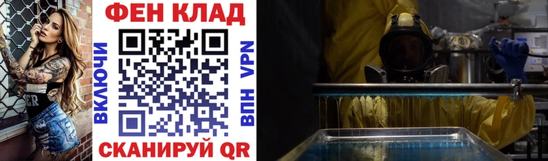 blacksprut ONION  Аша  АМФ 97%  где купить наркоту 