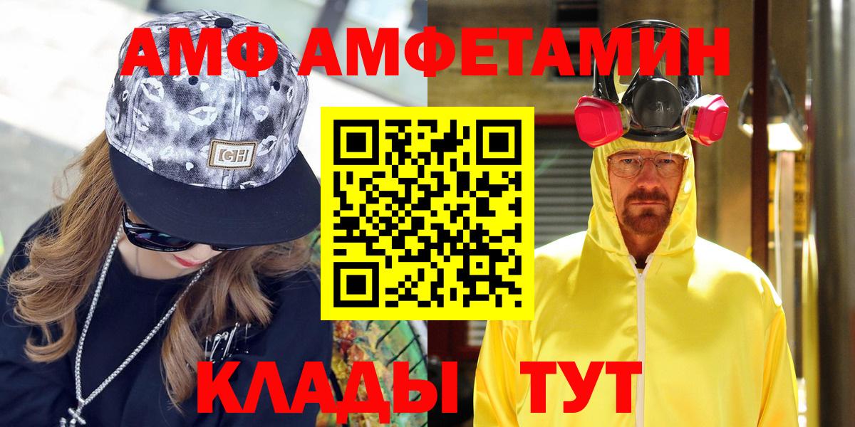 hydra зеркало  Вход с VPN  Аша  АМФ Premium  АМФ  АМФ 
