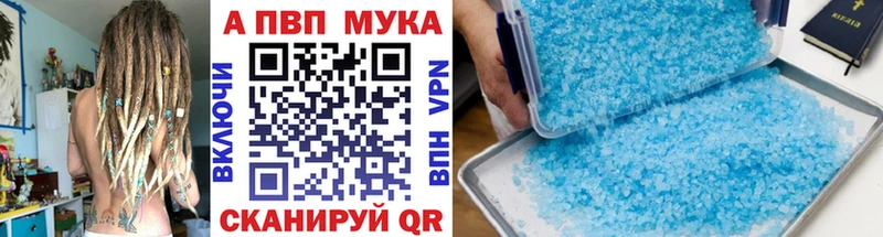 Alfa_PVP СК КРИС  Аша 
