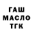 Alpha PVP крисы CK Daniil Karmanov