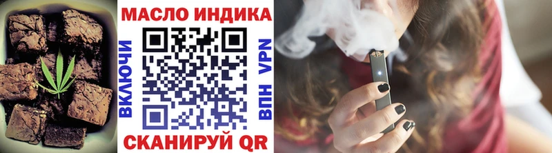 где купить   Аша  мега ССЫЛКА  маркетплейс состав  Canna-Cookies конопля 