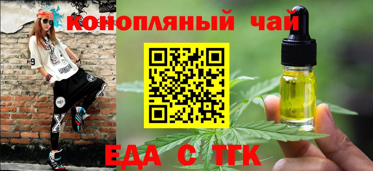 Аша  Canna-Cookies марихуана  Вход с VPN 