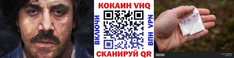 COCAIN 99%  купить   нарко площадка наркотические препараты  Аша 