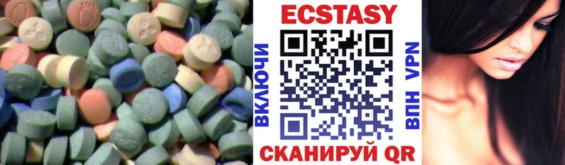 как найти   Аша  ЭКСТАЗИ круглые 