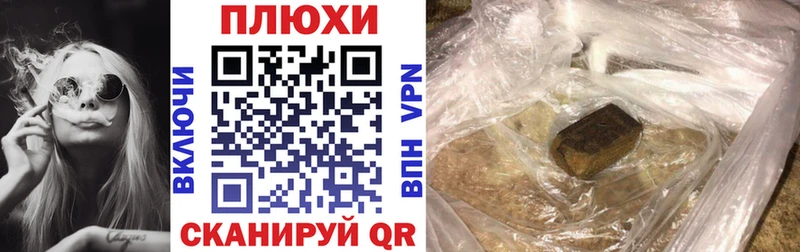 ГАШИШ hashish  Аша 