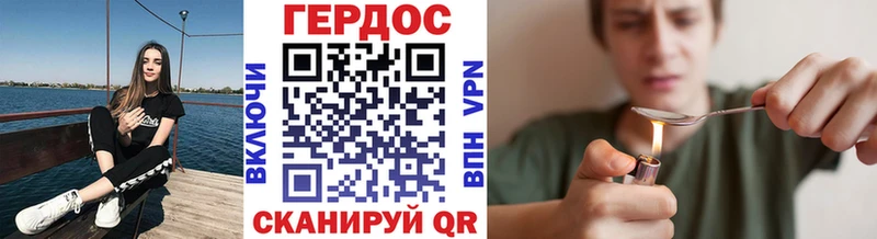 гидра как зайти Аша Героин хмурый где купить