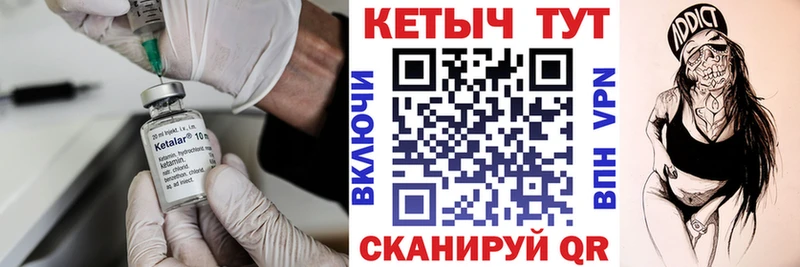 Кетамин VHQ  Аша 