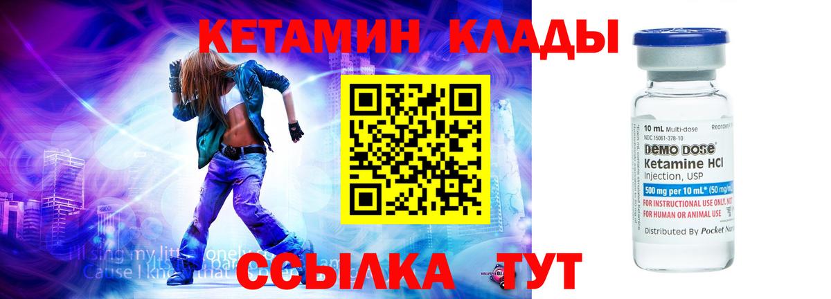 Кетамин VHQ Аша