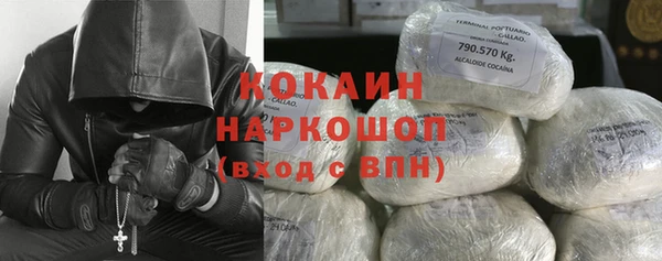 кристаллы Арсеньев