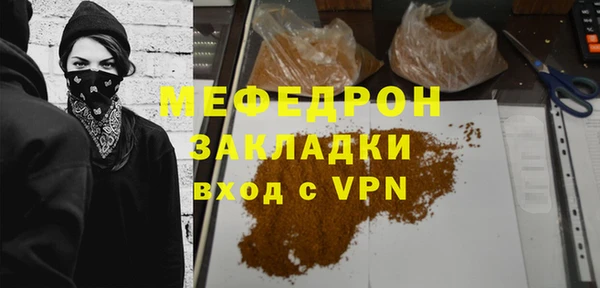кристаллы Арсеньев