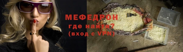 MESCALINE Армянск