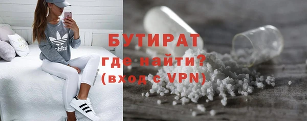 MESCALINE Армянск