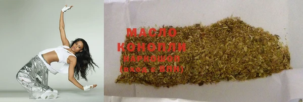 мяу мяу кристалл Алексеевка