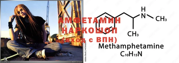 MESCALINE Армянск