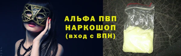 кристаллы Арсеньев
