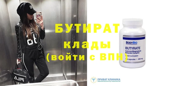 кристаллы Арсеньев