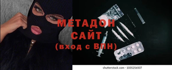 MESCALINE Армянск