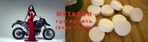 кристаллы Арсеньев