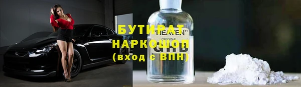 кристаллы Арсеньев