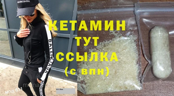 MESCALINE Армянск