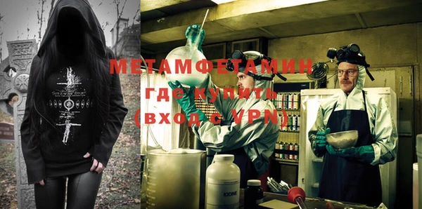 мяу мяу кристалл Алексеевка