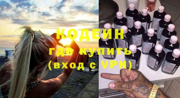 MESCALINE Армянск