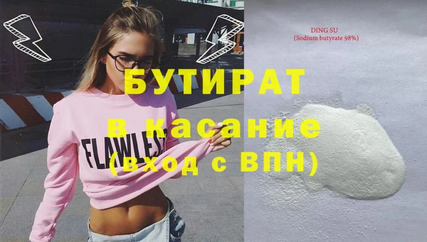 MESCALINE Армянск