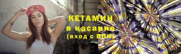 кристаллы Арсеньев