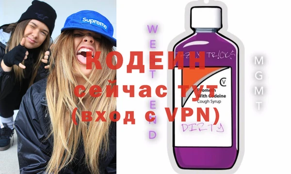 MESCALINE Армянск