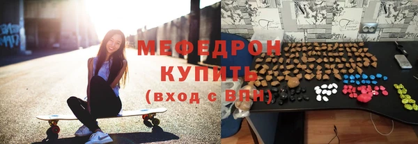 кристаллы Арсеньев