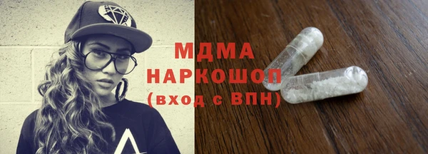 кристаллы Арсеньев