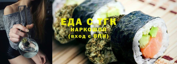 кристаллы Арсеньев