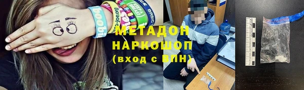 первитин Каменногорск