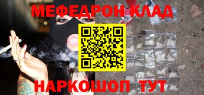 экстази Боровичи
