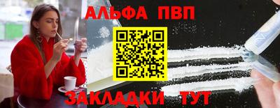 трава Брянск