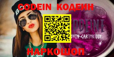 мескалин Владикавказ