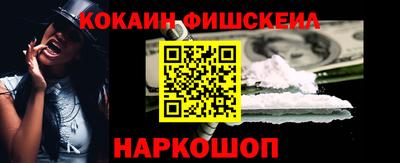 мескалин Владикавказ
