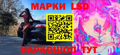 экстази Боровичи
