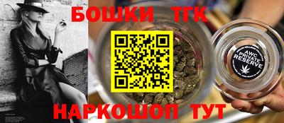 мескалин Владикавказ
