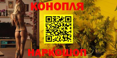 гашик Владивосток