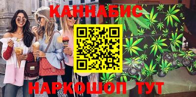 гашик Владивосток