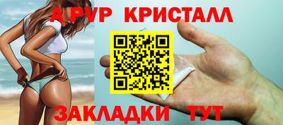 трава Брянск