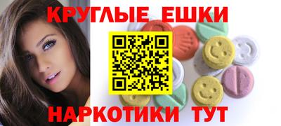 экстази Боровичи
