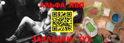экстази Боровичи