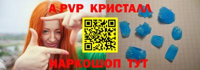 трава Брянск