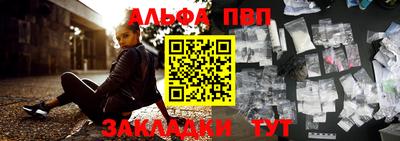 трава Брянск
