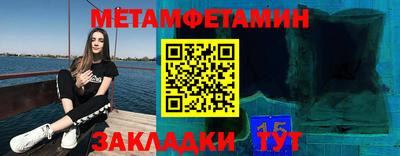 МДПВ Братск