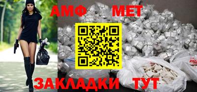 гашик Владивосток