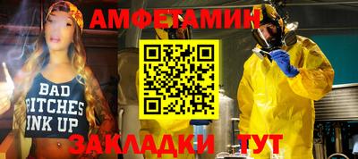 трава Брянск